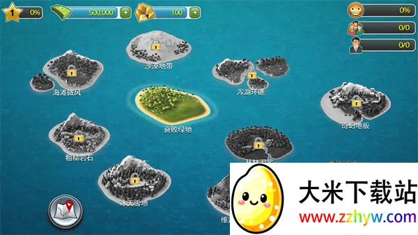 城市岛屿3(海岛建造游戏) 城市岛屿3(海岛建造游戏)