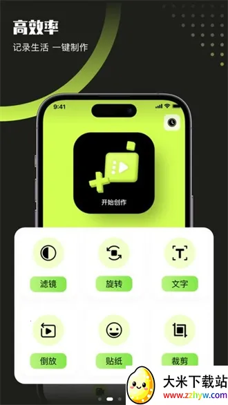 �����Ƶ������(Ӱ�Ӳ���ƽ̨)v1.1 ��׿���ͼ