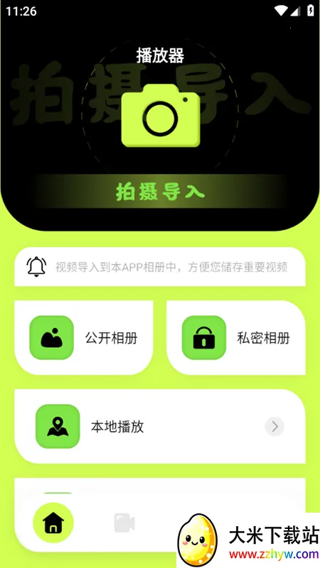 �����Ƶ������(Ӱ�Ӳ���ƽ̨)