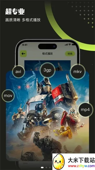 �����Ƶ������(Ӱ�Ӳ���ƽ̨)v1.1 ��׿���ͼ