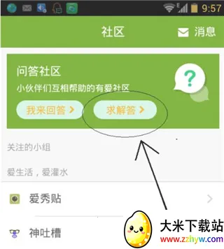 ��ҵ����ʦ��