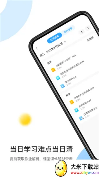 ��ҵ����ʦ�����ֻ���v2.6.0 �ֻ����ͼ