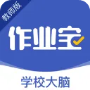 ��ҵ����ʦ�����ֻ���v2.6.0 �ֻ���