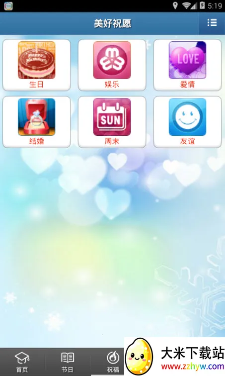 ף������(ף������App����)v3.0.0 ��Ѱ��ͼ