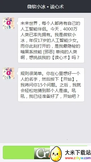 ף������(ף������App����)v3.0.0 ��Ѱ��ͼ