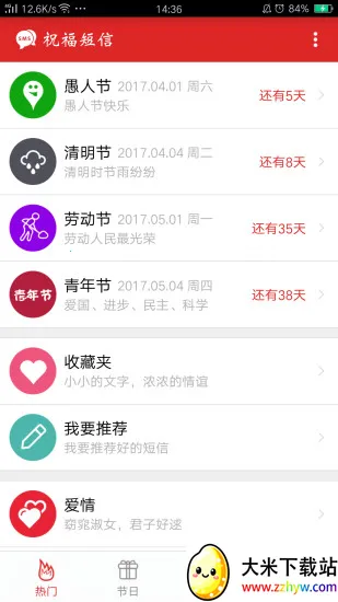 ף������(ף������App����)v3.0.0 ��Ѱ��ͼ