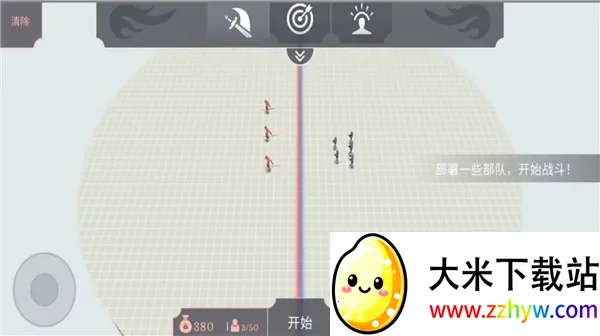 ս(ɳսϷ)v1.0.0 ֻͼ