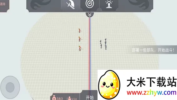 开放世界大作战(沙盒战斗游戏) 开放世界大作战(沙盒战斗游戏)