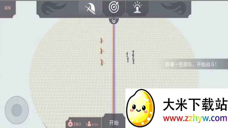 开放世界大作战(沙盒战斗游戏) 开放世界大作战(沙盒战斗游戏)