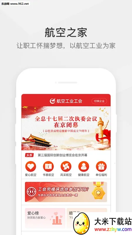 ����֮��2025���ذ�װv3.8.9 ��Ѱ��ͼ