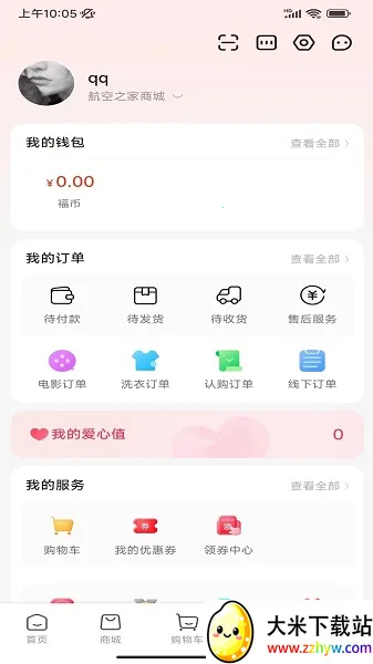 ����֮��2025���ذ�װv3.8.9 ��Ѱ��ͼ