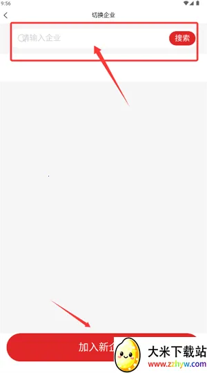 航空之家2025下载安装 航空之家2025下载安装