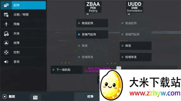 rfspro�����ֻ���