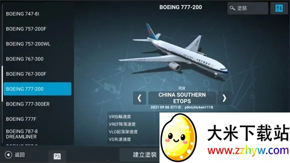 rfspro��Ѱ���ô���2