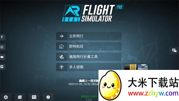 rfspro�����ֻ���