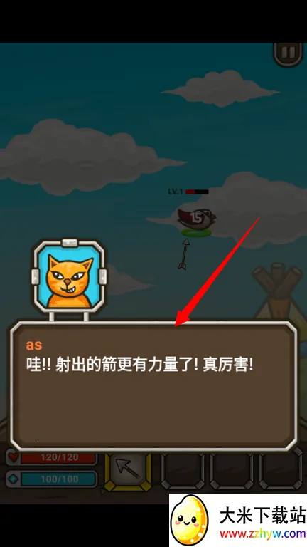 猫射手2025官方正版 猫射手2025官方正版