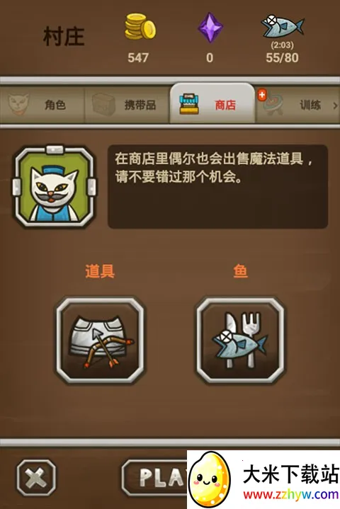 猫射手2025官方正版 猫射手2025官方正版