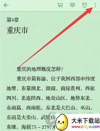 ΢�Ŷ���2025���°汾