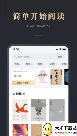 ΢�Ŷ���2025���°汾v9.4.0 �ֻ����ͼ