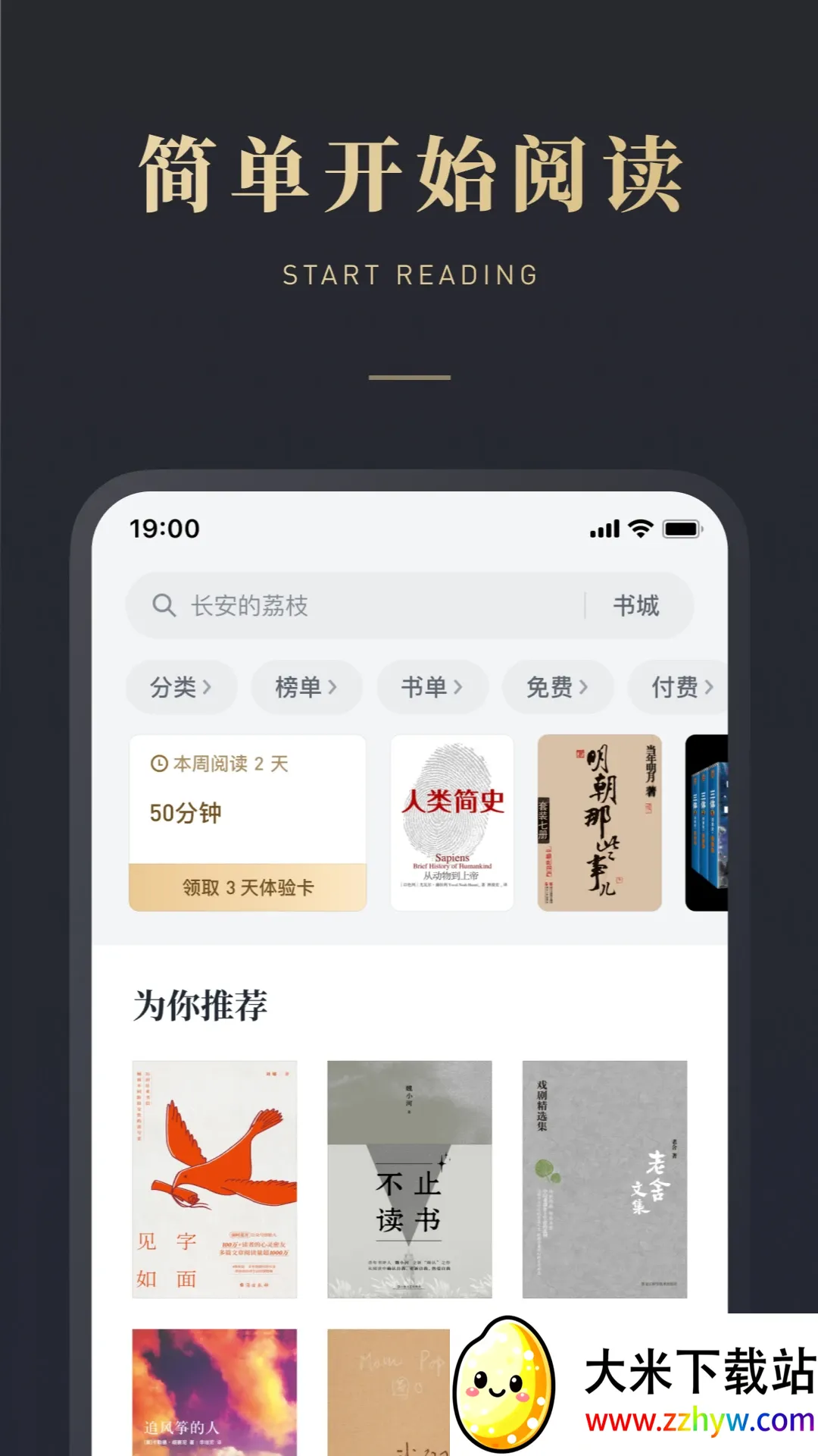 ΢�Ŷ���2025���°汾v9.4.0 �ֻ����ͼ