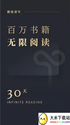 ΢�Ŷ���2025���°汾