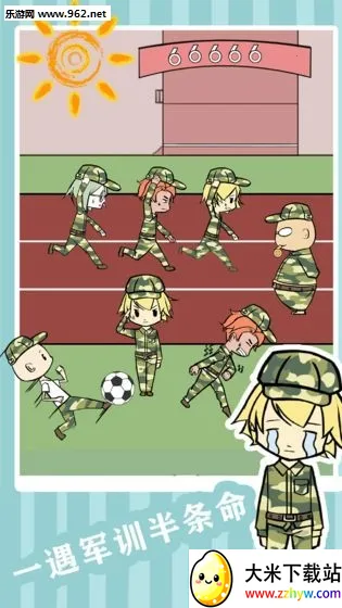 ��ѵ����ս(��ѵ������Ϸ)v1.5 �ֻ����ͼ