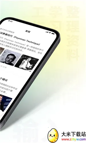 ��С��(AI�ʴ�����)v4.8.5 �ֻ����ͼ