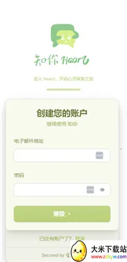 知你(AI对话平台) 知你(AI对话平台)