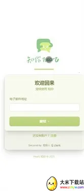 ֪��(AI�Ի�ƽ̨)v1.0.0 �ֻ����ͼ