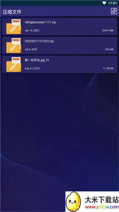 7-Zip(文件压缩解压) 7-Zip(文件压缩解压)