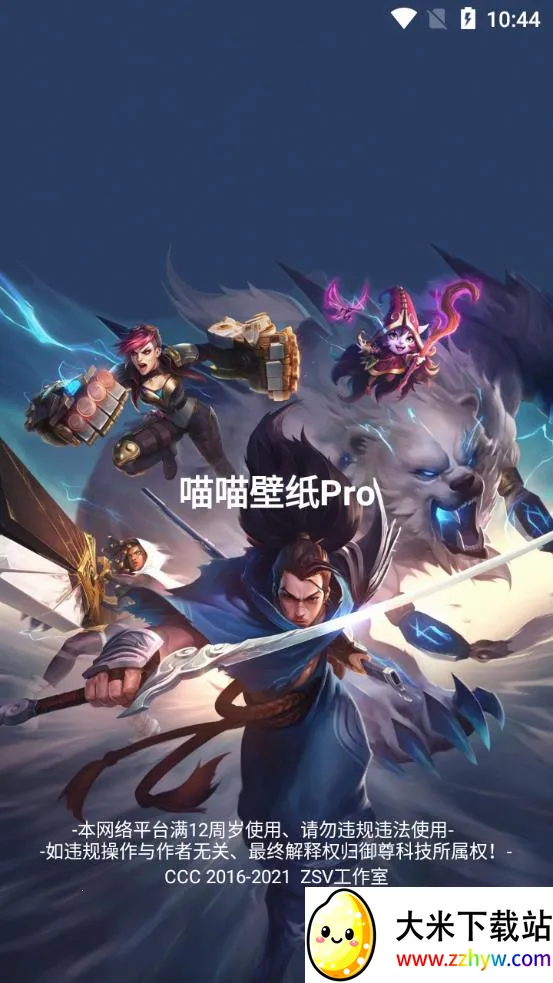 ������ֽpro2025���ذ�װv2.6.9.6 �ֻ����ͼ