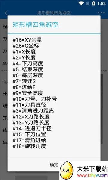 �����ر������2025�ٷ����°汾v.8 �ֻ����ͼ