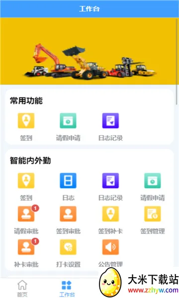 ��ɽ���������ֻ���