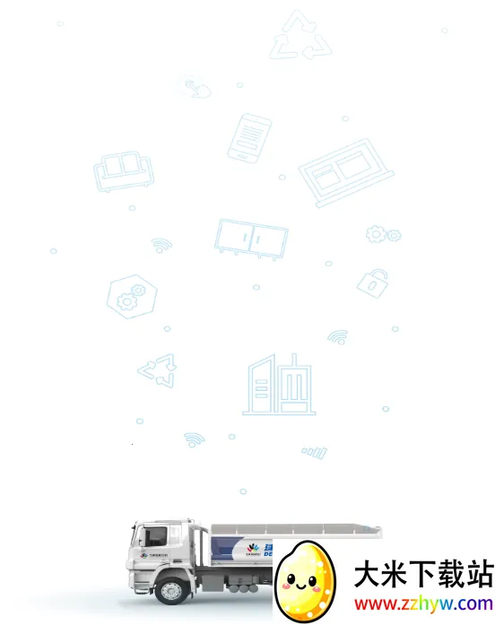 甬废清司机端(建筑垃圾接单平台) 甬废清司机端(建筑垃圾接单平台)