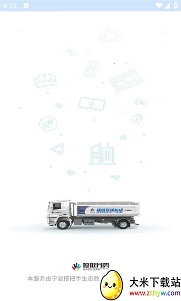 ����˾����(���������ӵ�ƽ̨)v1.4.5 ��׿���ͼ