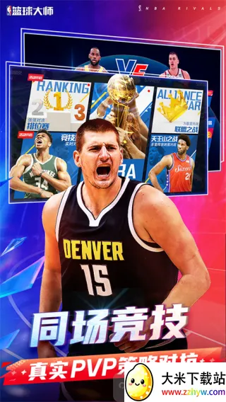 美职篮篮球大师(篮球经理手游) 美职篮篮球大师(篮球经理手游)
