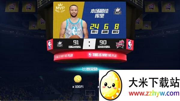 美职篮篮球大师(篮球经理手游) 美职篮篮球大师(篮球经理手游)