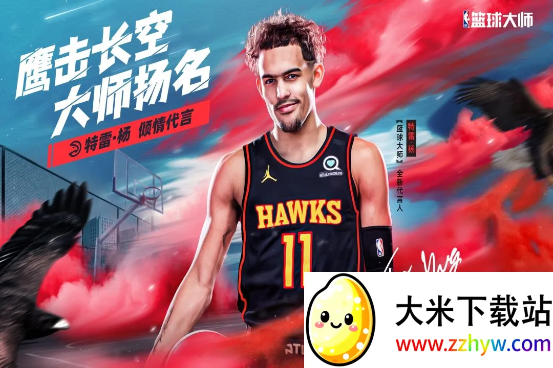 ��ְ�������ʦ(����������)v5.8.2 �ٷ������ͼ