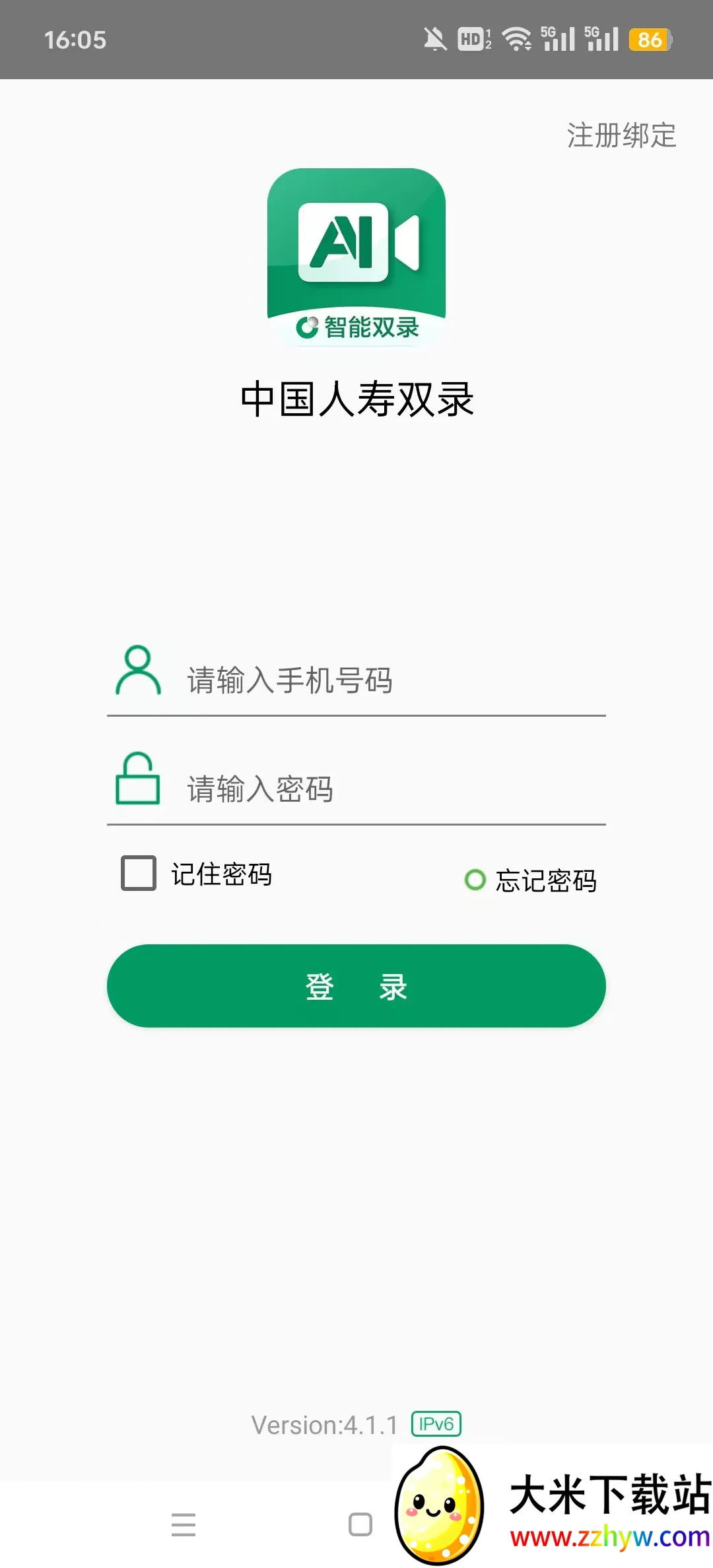 �й�����˫¼(����˫¼ƽ̨)v2.0.0_P3 ��Ѱ��ͼ