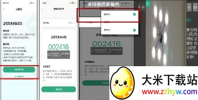 中国人寿双录(保险双录平台) 中国人寿双录(保险双录平台)