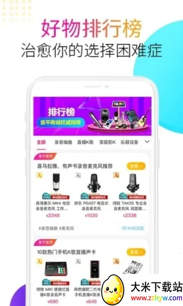 ��ƽ�̳�(�����豸����)v1.0 �ٷ������ͼ