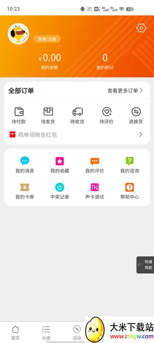 ��ƽ�̳�(�����豸����)