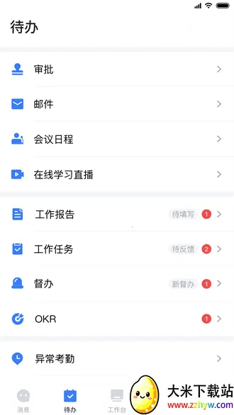 ��ԭԭ��2025�ٷ����°汾v3.8.0 ��Ѱ��ͼ