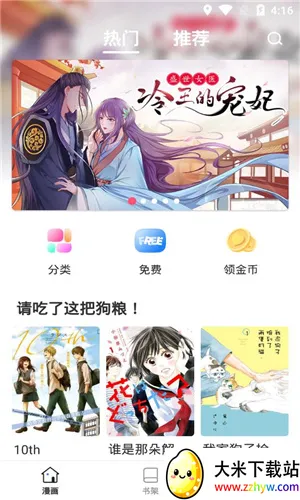 ������(�����Ķ�����)v5.17.00 ��׿���ͼ