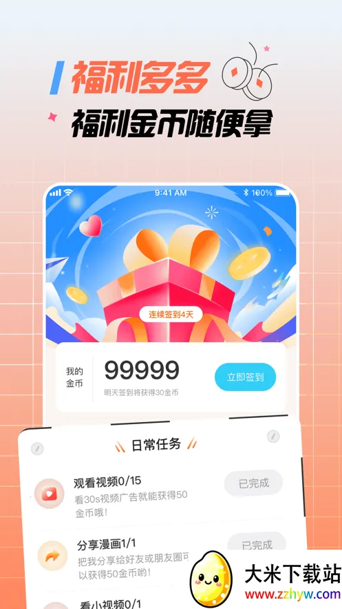 ������(�����Ķ�����)v5.17.00 ��׿���ͼ