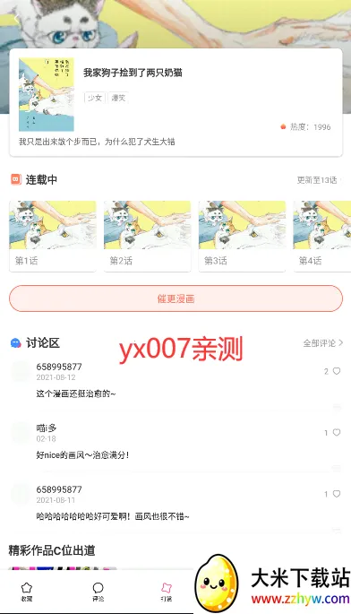 ������(�����Ķ�����)v5.17.00 ��׿���ͼ