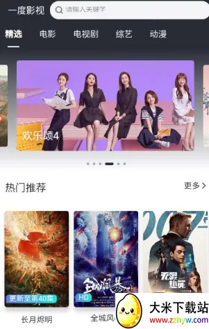 һ��Ӱ�Ӱ�׿���ֻ���