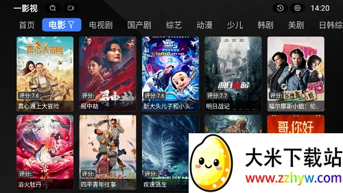 һ��Ӱ�Ӱ�׿���ֻ���