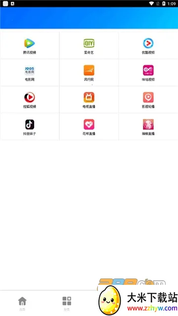 ����(Ӱ����������)v9.8 �ֻ����ͼ