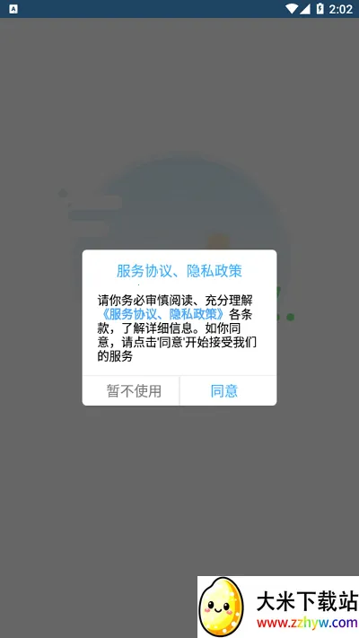 �Ǹ���(��������ƽ̨)v22041801 �ٷ������ͼ